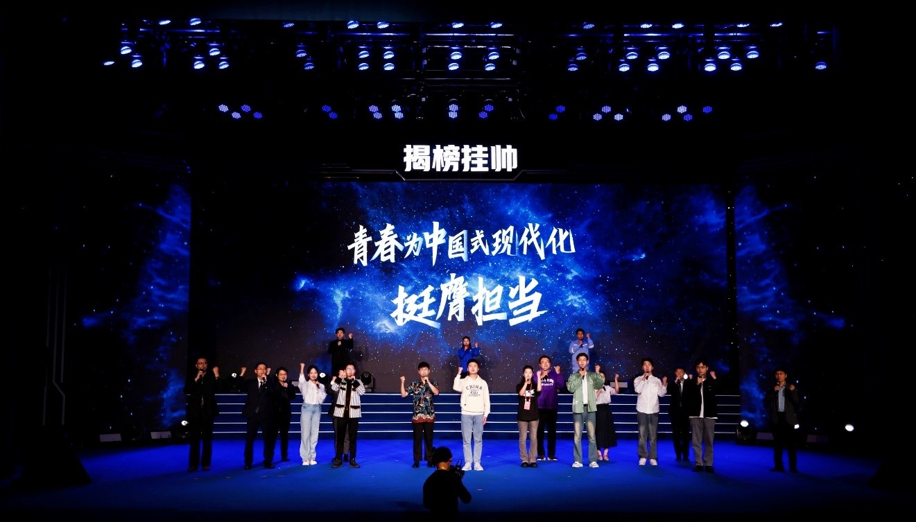 20241117-华体会网页版在第十九届全国“挑战杯”2024年度揭榜挂帅专项赛中取得佳绩-徐宝宁-曹德志登台分享.jpg