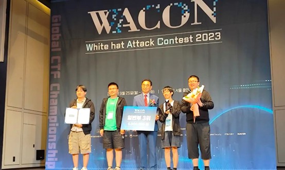 20230926-WACON国际赛-WACON组委会-华体会网页版Redbud战队获颁WACON2023国际赛季军.jpg