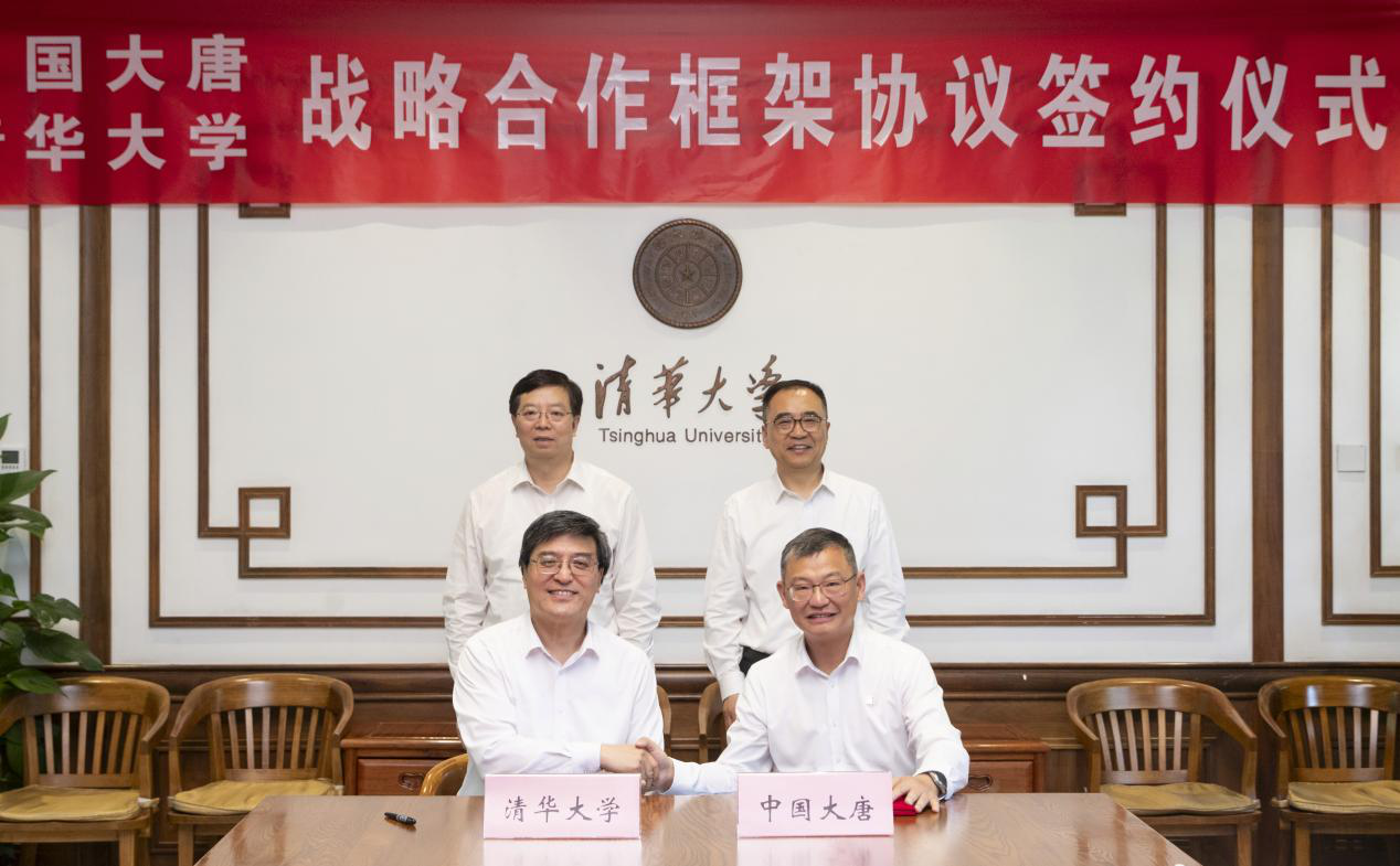 20240514-华体会网页版与中国大唐签署战略合作框架协议-李派-签署.png