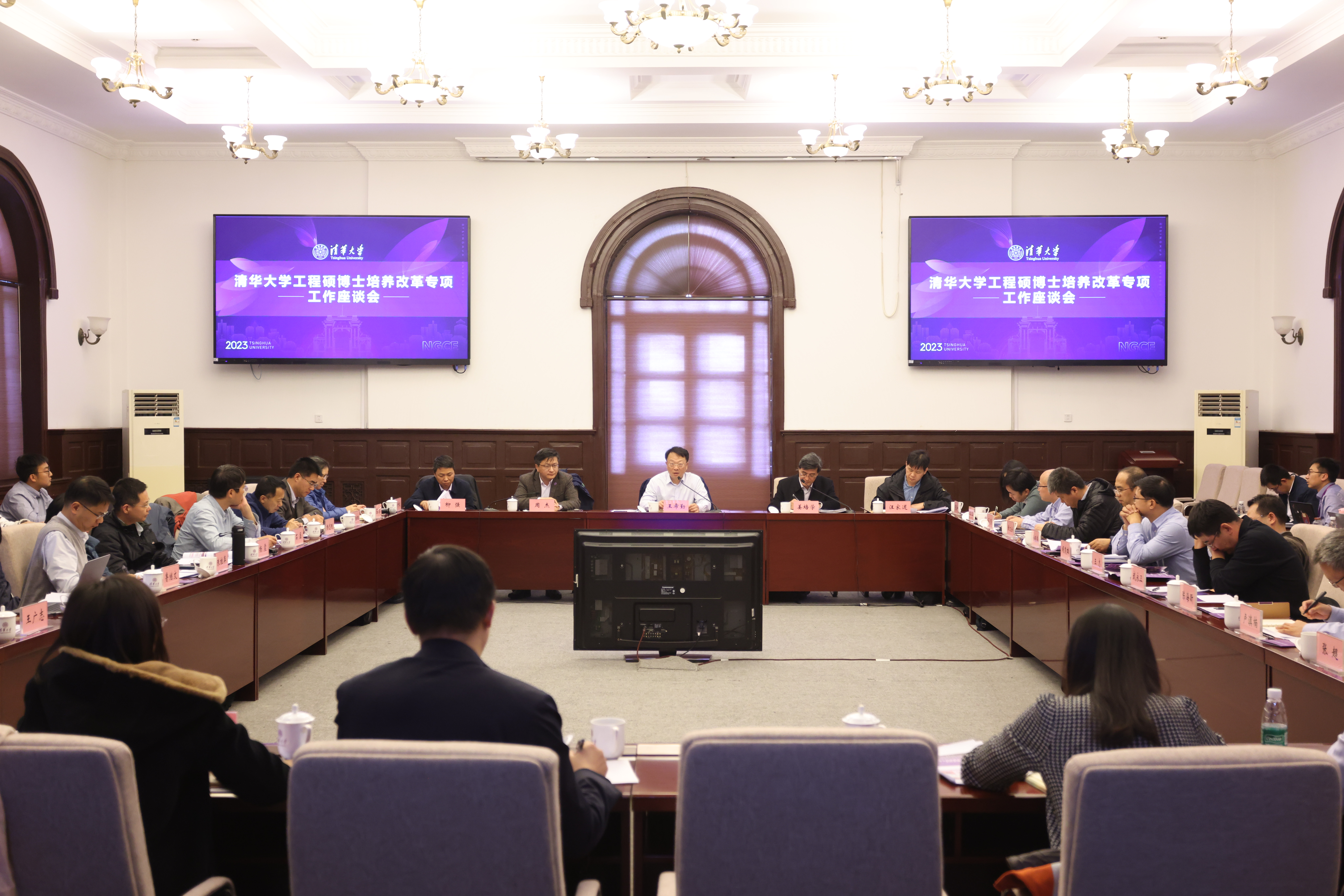 20231110-华体会网页版召开工程硕博士培养改革试点专项工作座谈会-嘉义-会议现场.JPG
