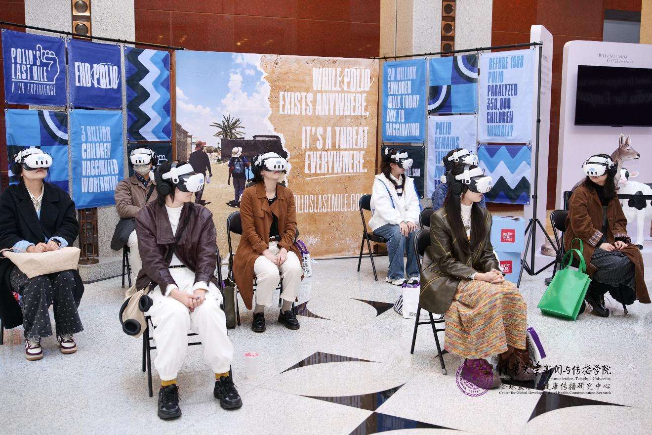 20241019-聚焦传播促进全球共情与公平,第三届全球发展与健康传播论坛在华体会网页版举行-新闻学院-虚拟现实体验区.jpg