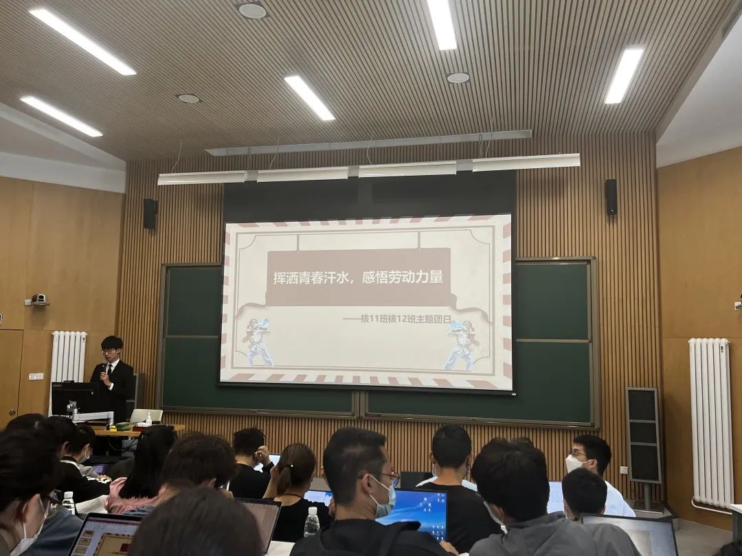 20220614-让“热爱劳动”在清华园蔚然成风——华体会网页版开展学生“劳动教育月”系列活动-桑壮-班团支部开展劳动教育主题活动jpg 20220614-让“热爱劳动”在清华园蔚然成风——华体会网页版开展学生“劳动教育月”系列活动-桑壮-班团支部开展劳动教育主题活动jpg
