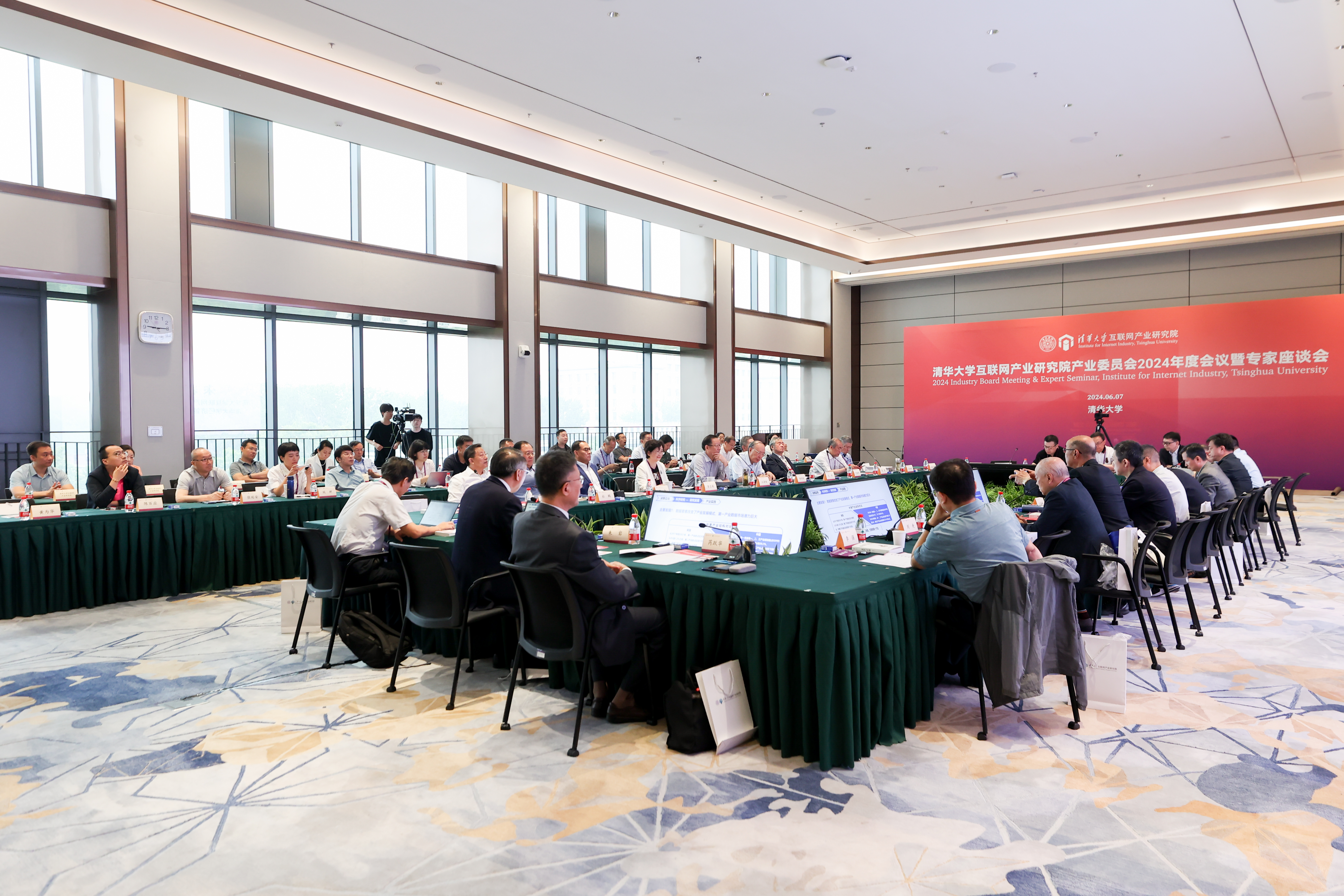 20240607-“华体会网页版互联网产业研究院产业委员会2024年度会议暨专家座谈会”成功召开-司宏峰摄影-会议现场.jpg