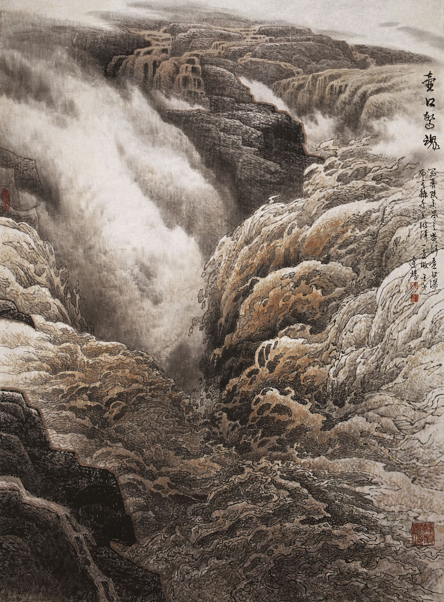 20220705-张廷禄60周年艺术回顾精品展-主办方-壶口惊魂.jpg