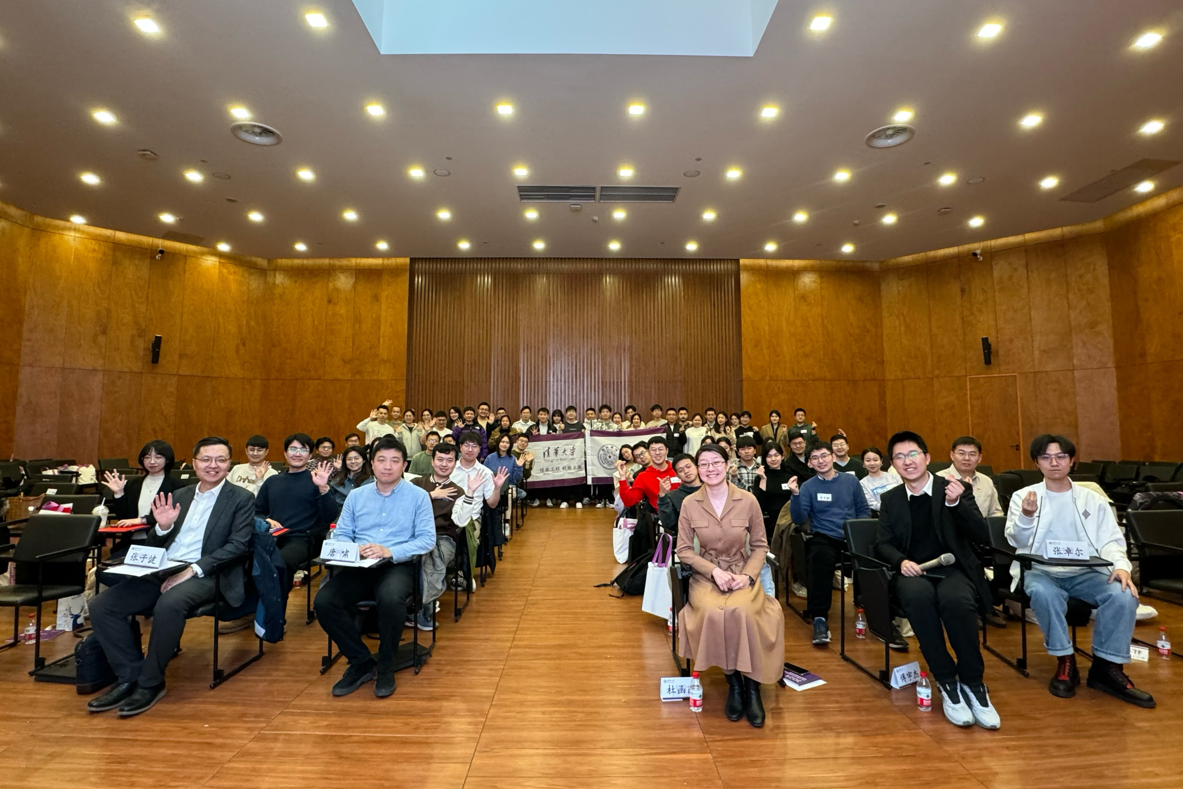 20240307-华体会网页版新生党支书专项培养计划“新雁班”第五期结业仪式暨第七期开班仪式举行-无-合影.jpg