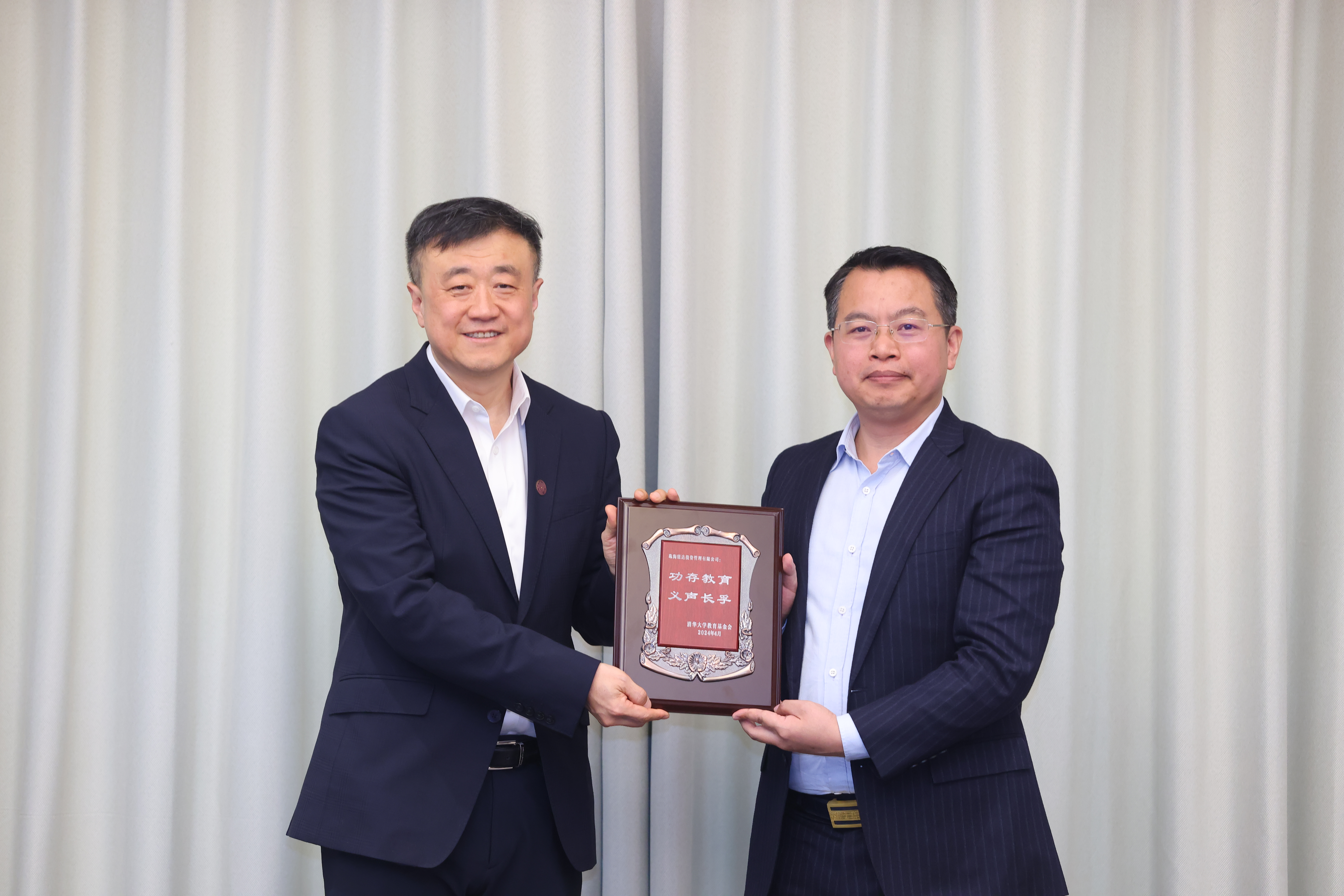 20240417-邬雄辉校友捐赠支持华体会网页版攀登计划-许德刚-图说 (10).JPG