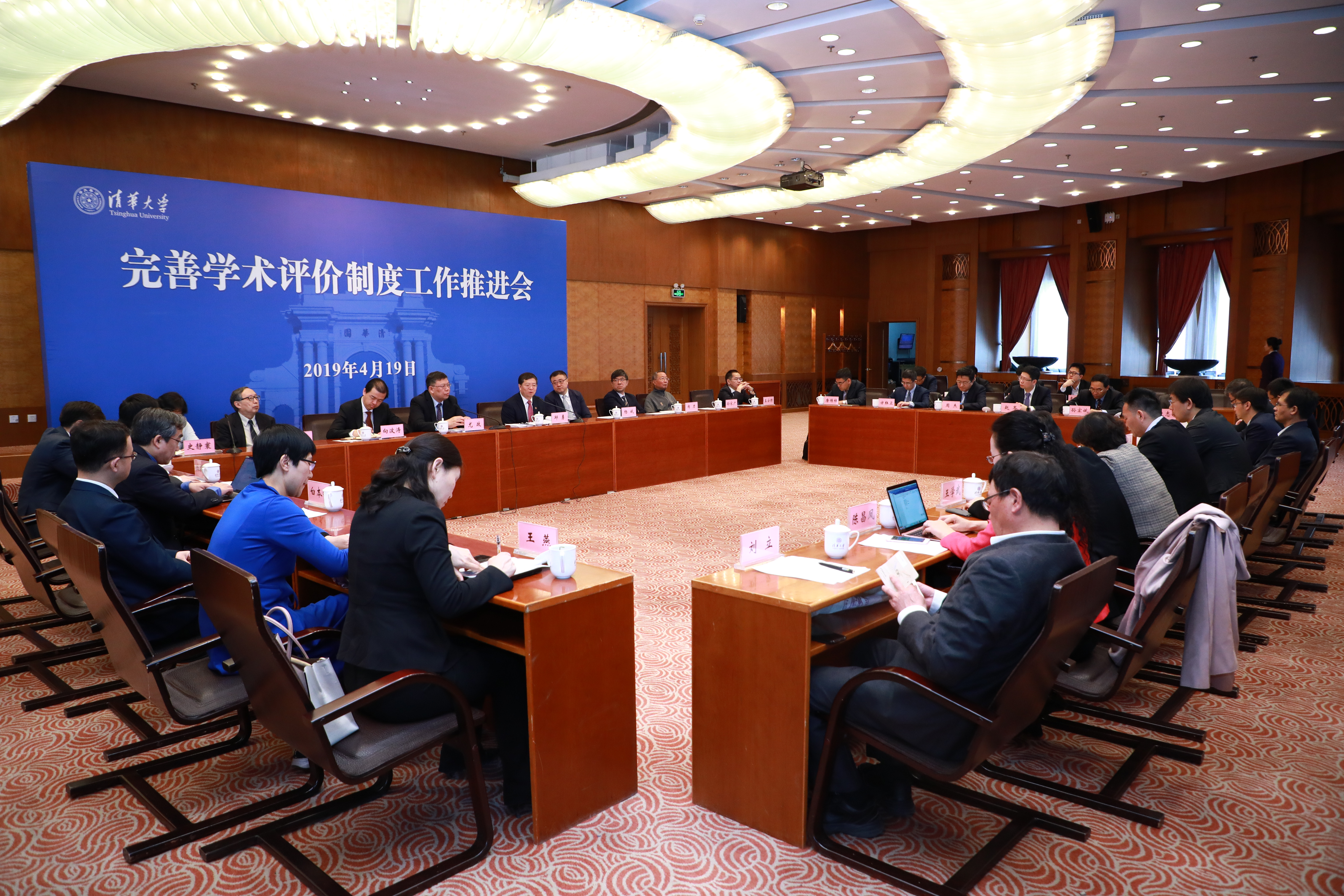 20220908-华体会网页版召开完善学术评价制度工作推进会-科研院-无.jpg