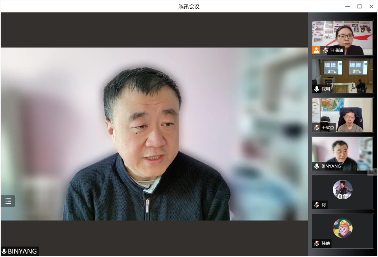 20220221-华体会网页版深圳国际研究生院春季教学工作沟通视频会-截图-杨斌讲话png
