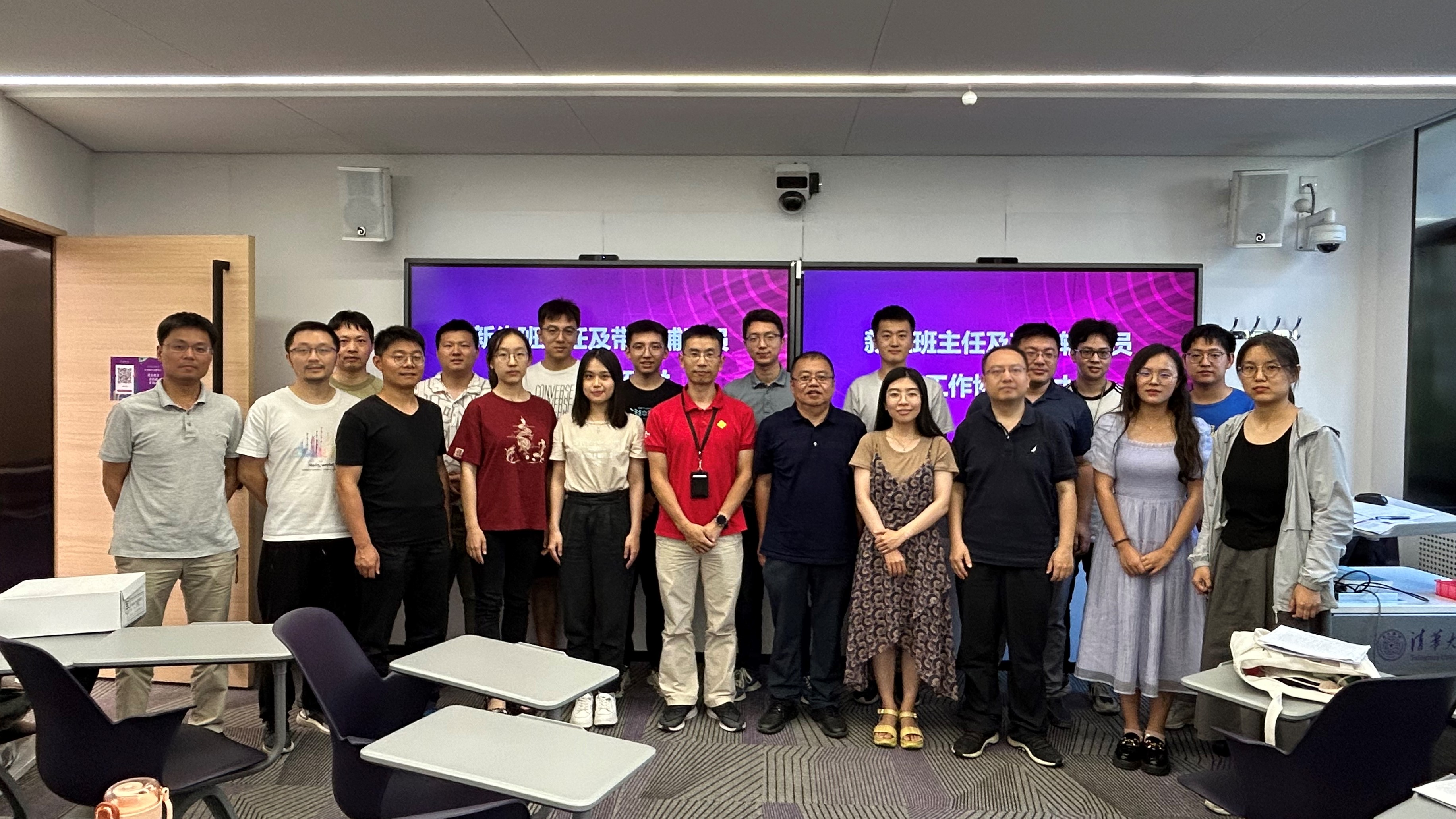 20230822-华体会网页版开展2023年班主任、辅导员上岗培训-思教办-分组研讨(2).jpg