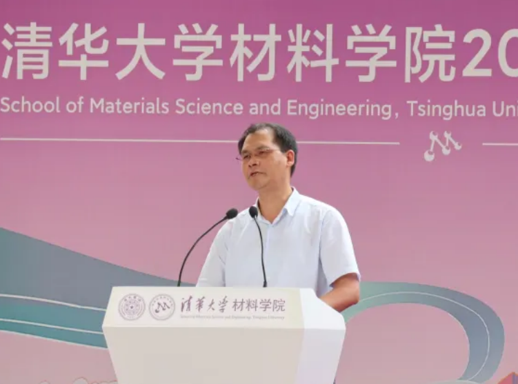 20220626-材子扬帆,征程远航——2022届华体会网页版材料学院毕业典礼-骆雨阳-图1 林元华老师代表学院致辞.png