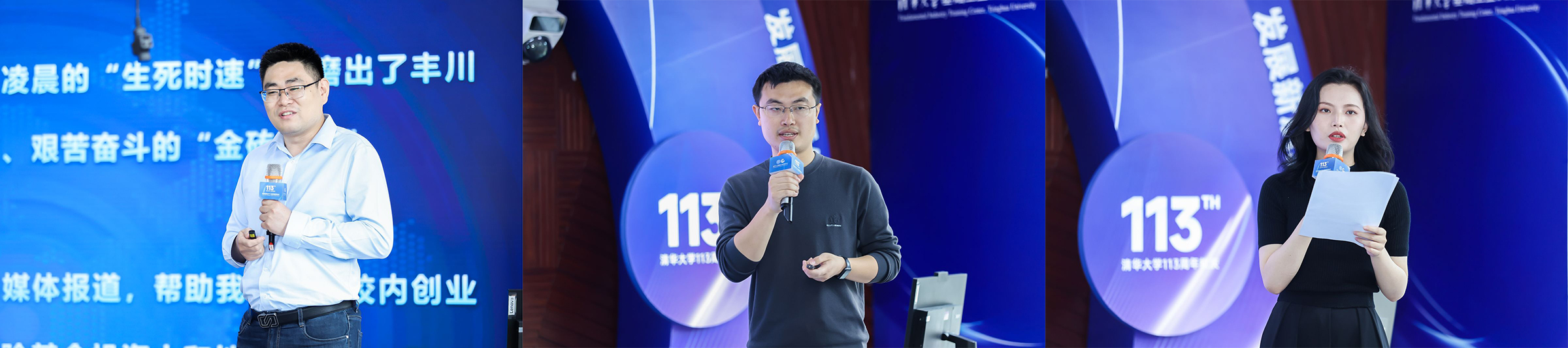 20240427-华体会网页版工程实践与创新教育论坛举行-雷羽千-陈红旭、胡明祥、张莹发言(从左至右、从上至下).jpg