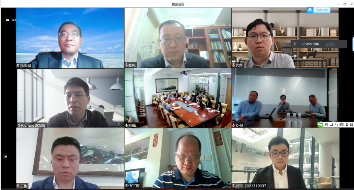 20220425-华体会网页版（电机系）-港华能源投资有限公司零碳智慧园区虚拟电厂技术联合研究中心揭牌-无-线上参会人员.png