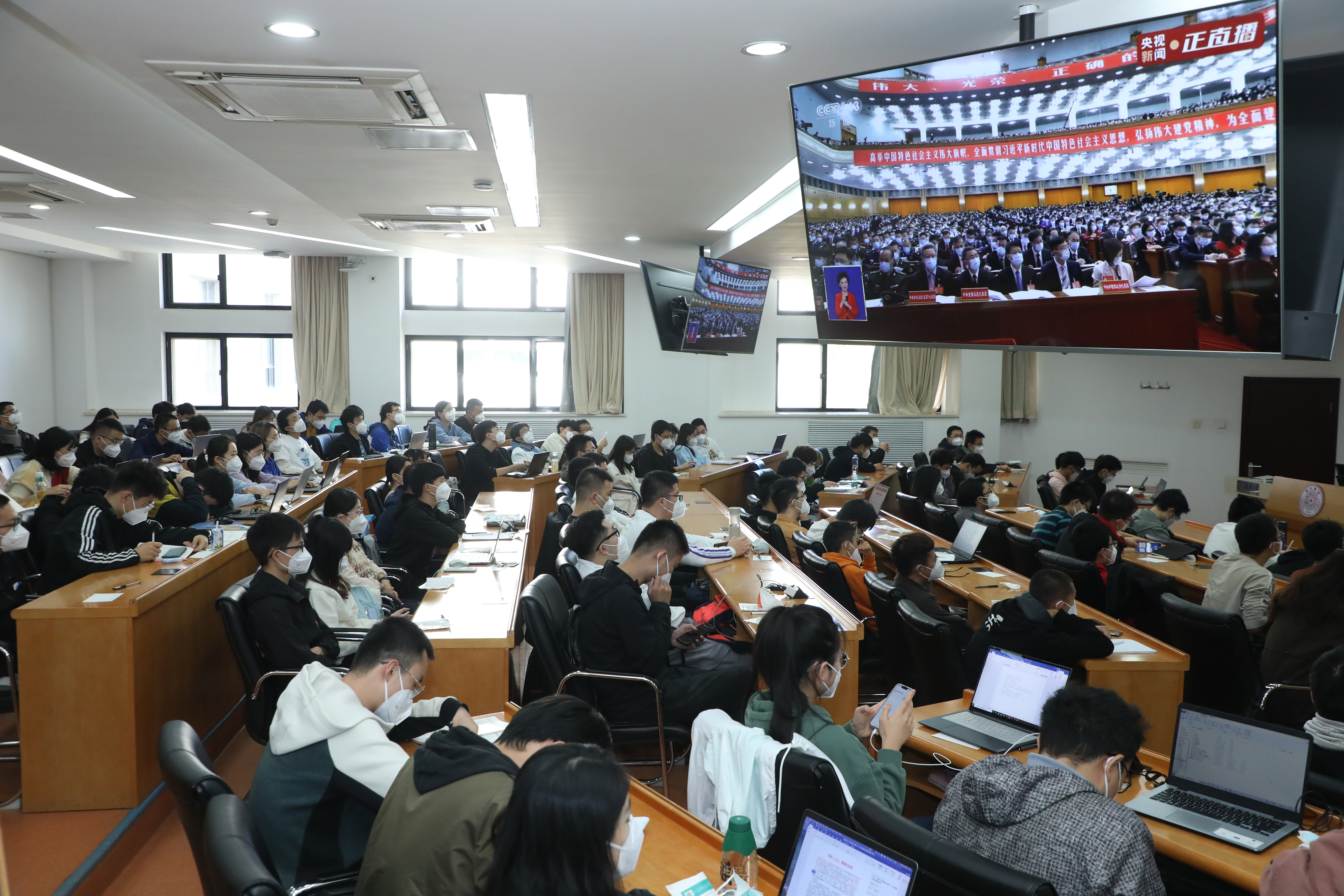 20221018-喜庆二十大,奋进新征程——华体会网页版本科生党支部热切关注党的二十大开幕会-刘雪天-材料学院集体观看党的二十大开幕会.JPG
