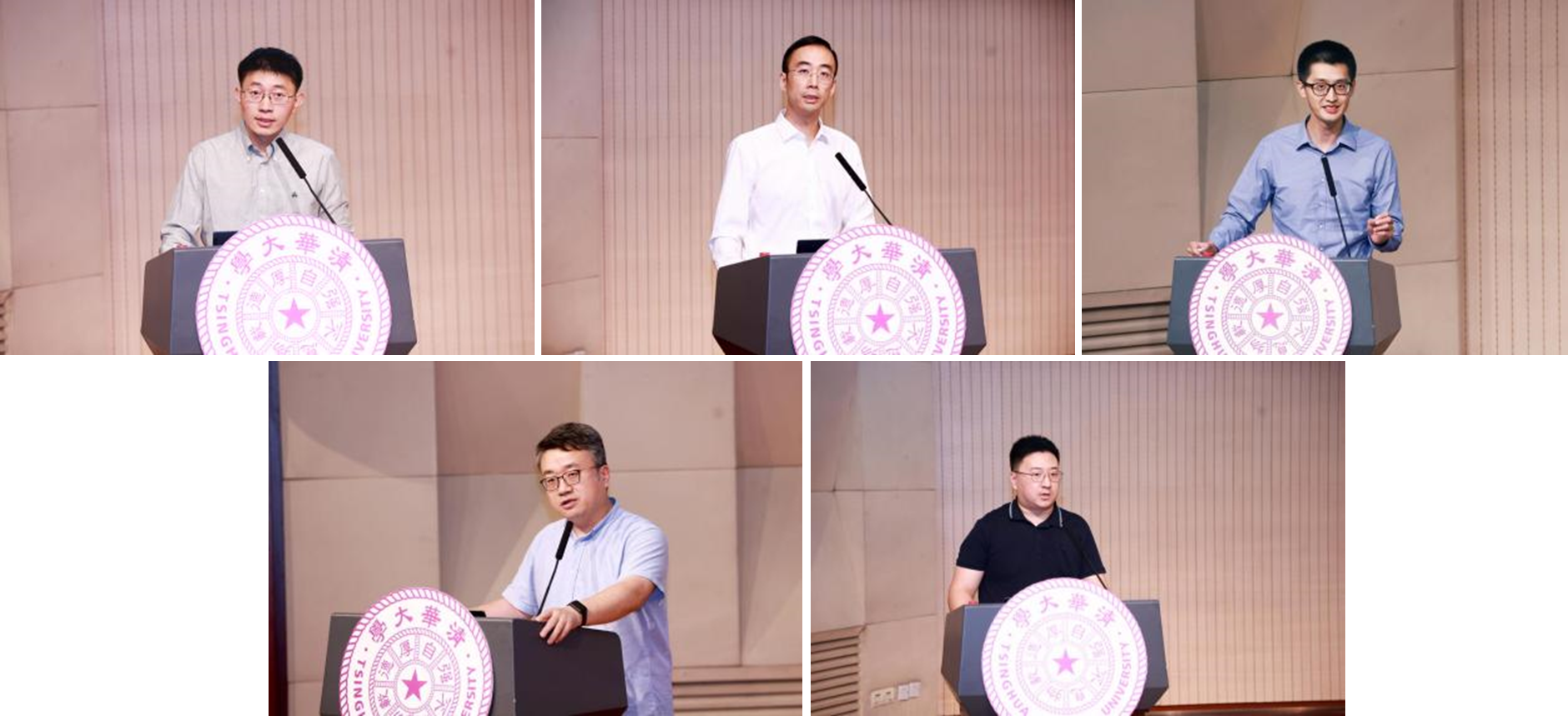 20240929-华体会网页版举行2024年学生思想政治工作队伍培训及专题研讨班-清大嘉艺-徐冉、梁君健、王睿、刘知远、张景宇作报告分享.png