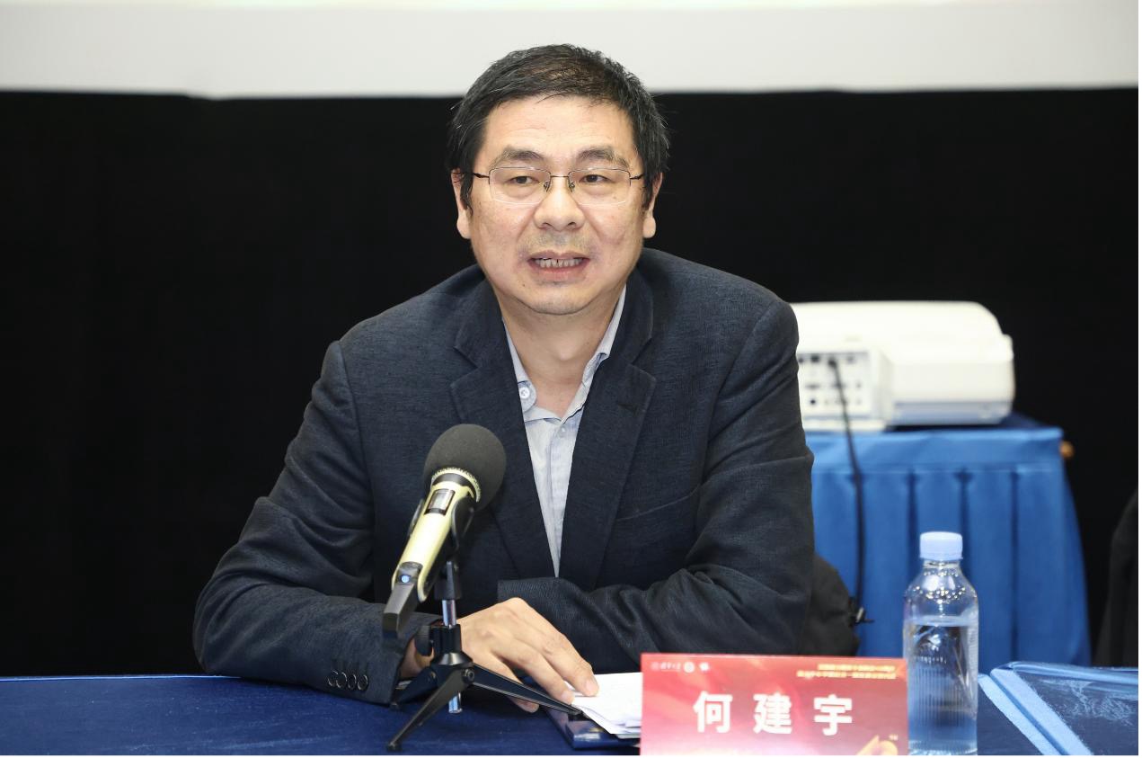 20241123-华体会网页版举办思想政治教育专业创立40周年暨大中小学思政课一体化建设研讨会-张炜程-何建宇作总结发言.jpg