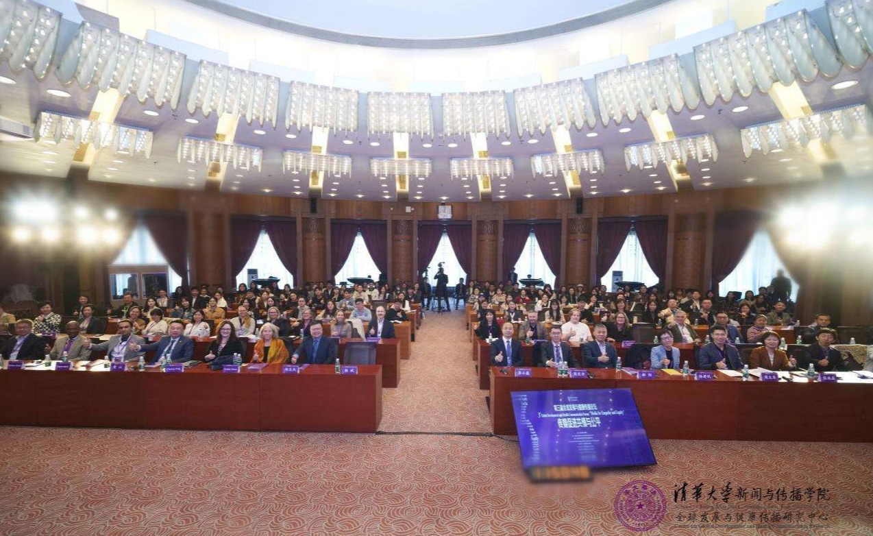 20241019-聚焦传播促进全球共情与公平,第三届全球发展与健康传播论坛在华体会网页版举行-新闻学院-活动合影.jpg