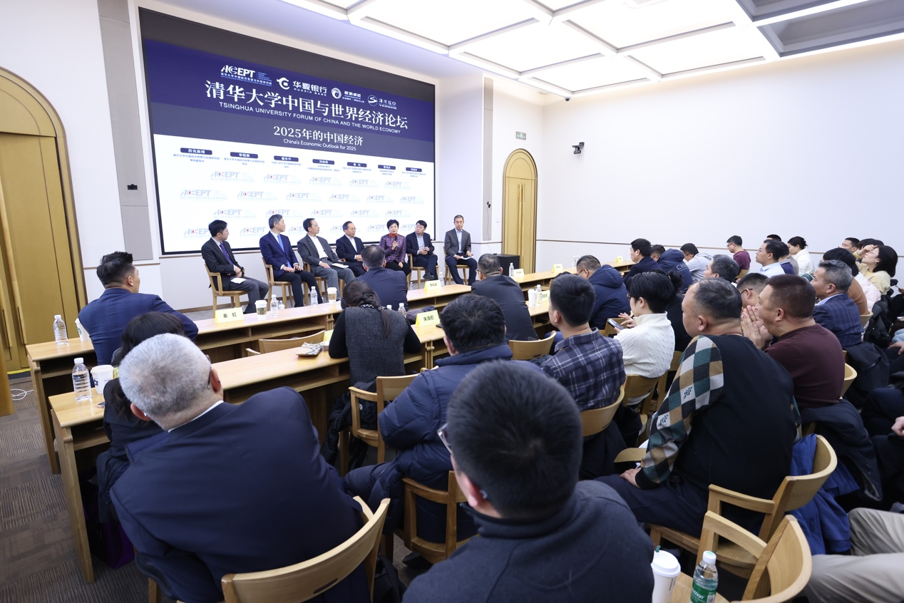 20240114-华体会网页版中国与世界经济论坛-社科-现场.png