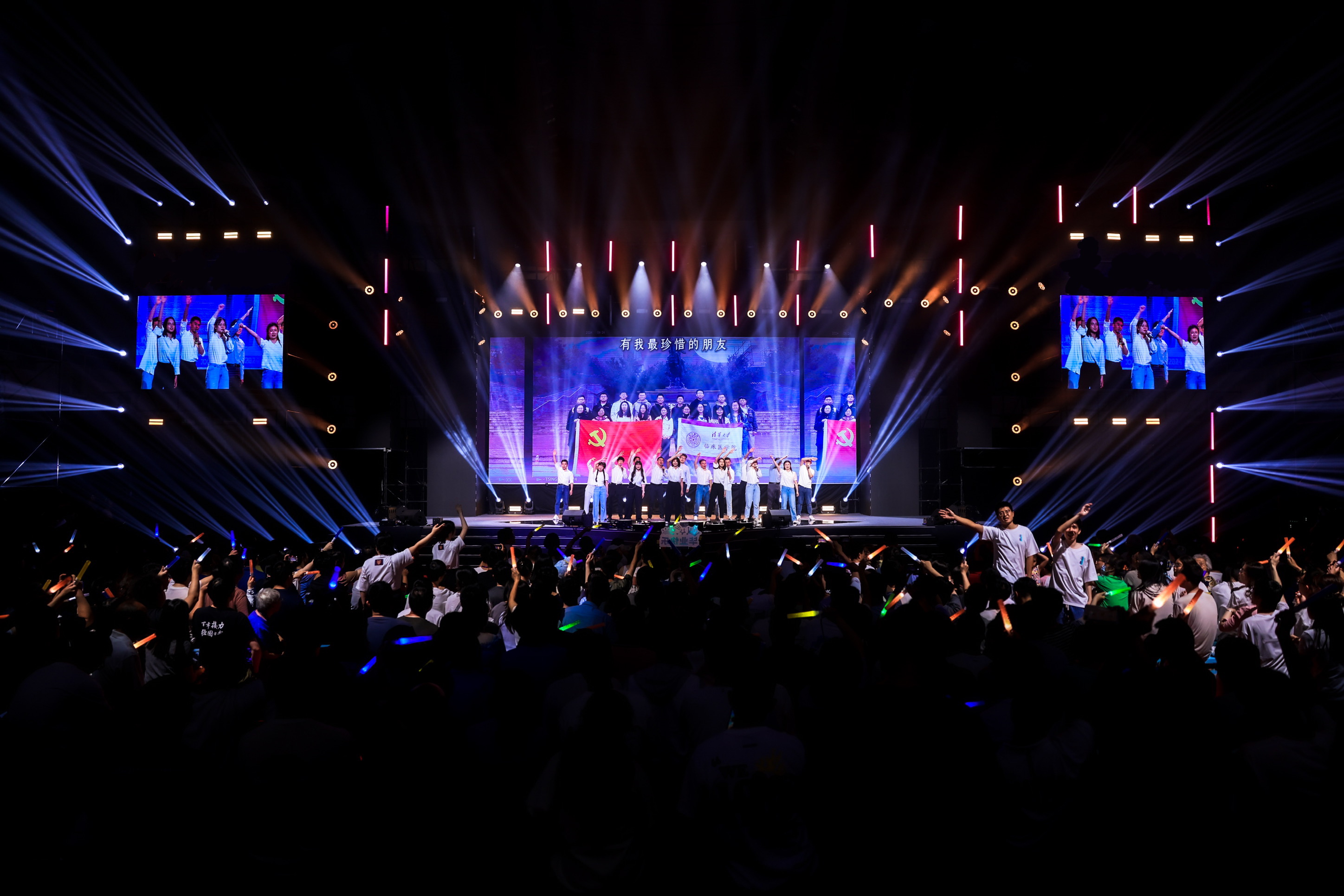 20240626-华体会网页版2024年毕业晚会-学生艺术团-晚会现场.jpg