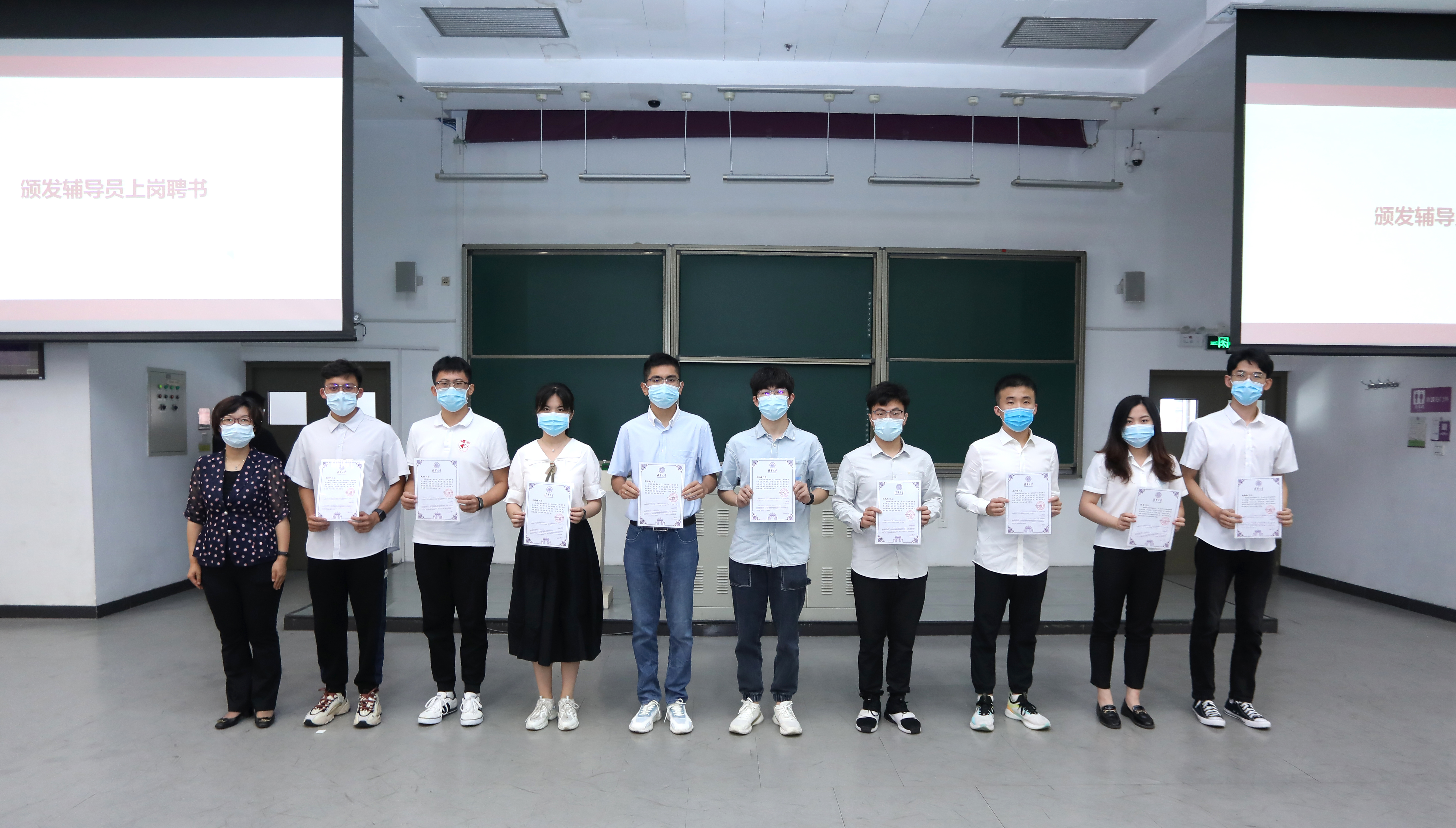 20220816-华体会网页版开展2022年班主任、辅导员上岗培训-丁文泽-张婷为新上岗辅导员颁发聘书.JPG