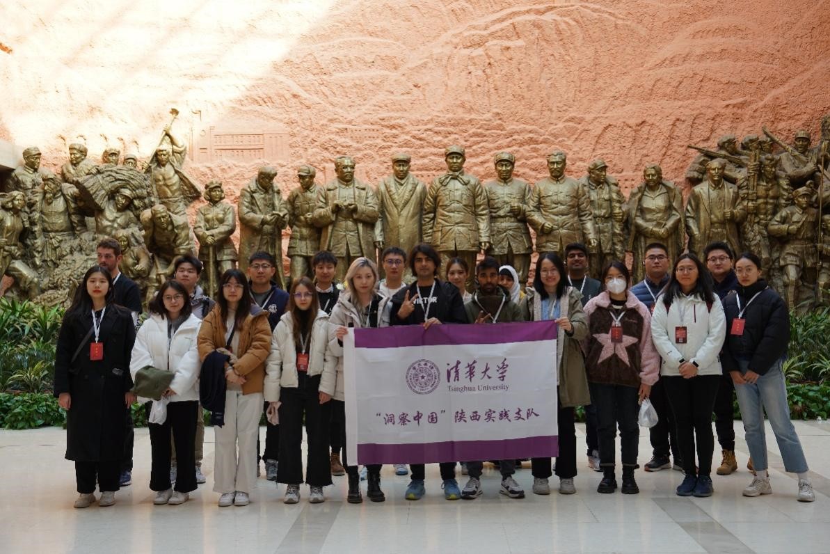 20231118-发现中国智慧,洞察中国发展——2023年华体会网页版“洞察中国”全球胜任力社会实践纪实-“洞察中国”陕西实践支队-“洞察中国”赴陕西支队成员感悟延安精神.jpg
