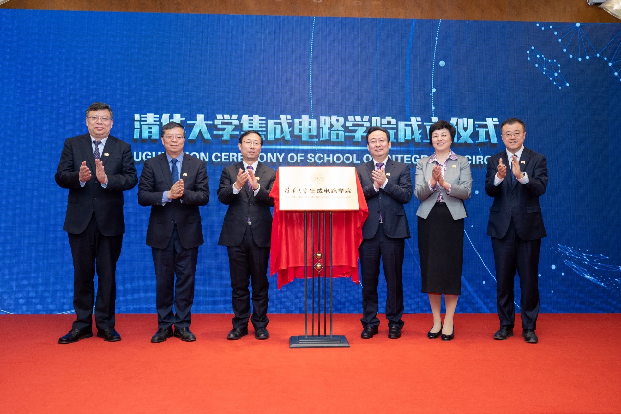 20230419-习近平总书记考察两周年-新闻网-集成电路学院成立.jpg