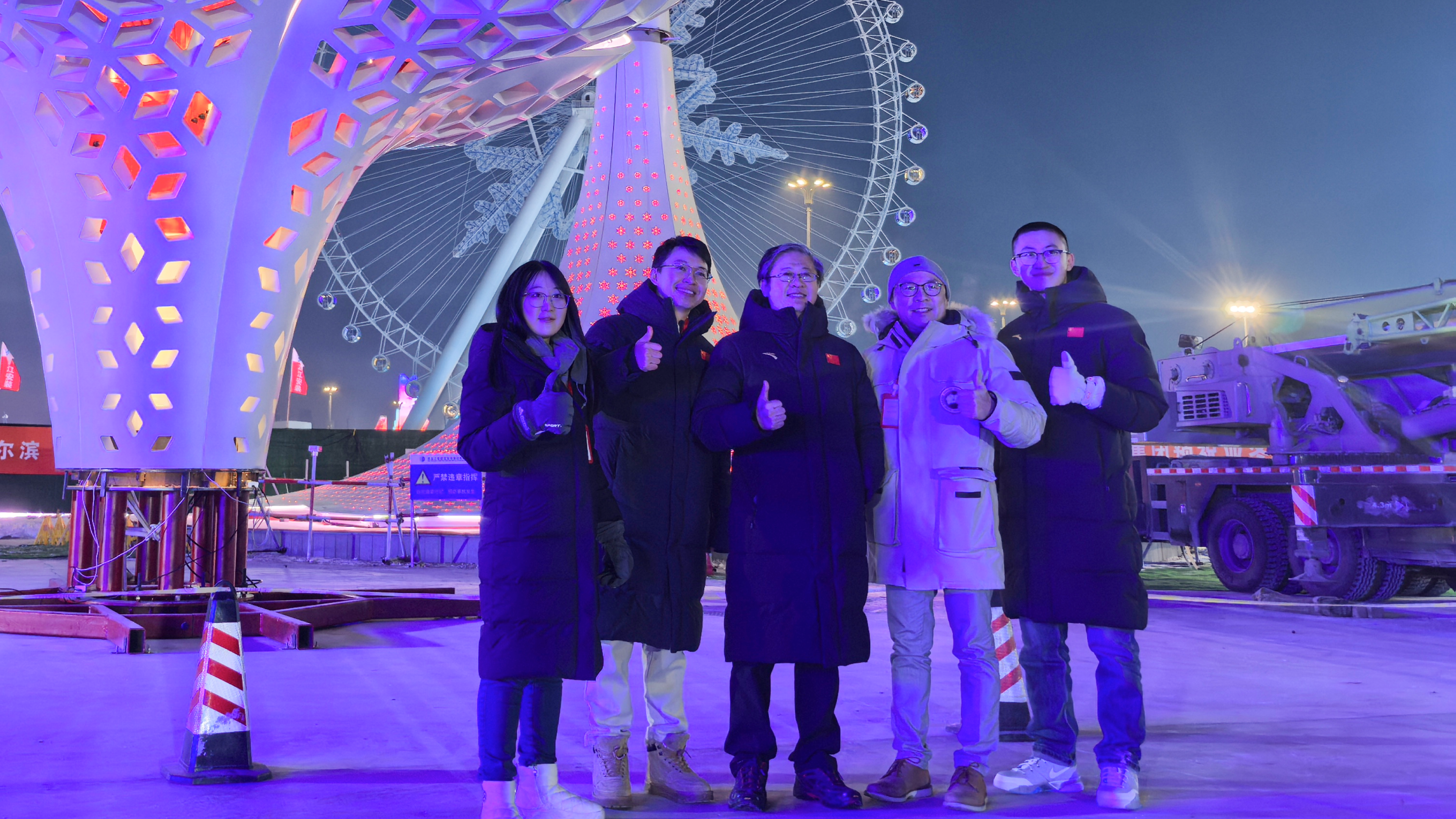 20250208-亚冬会视觉设计-美术学院-设计团队前往哈尔滨主火炬塔搭建现场配合搭建工作1.png