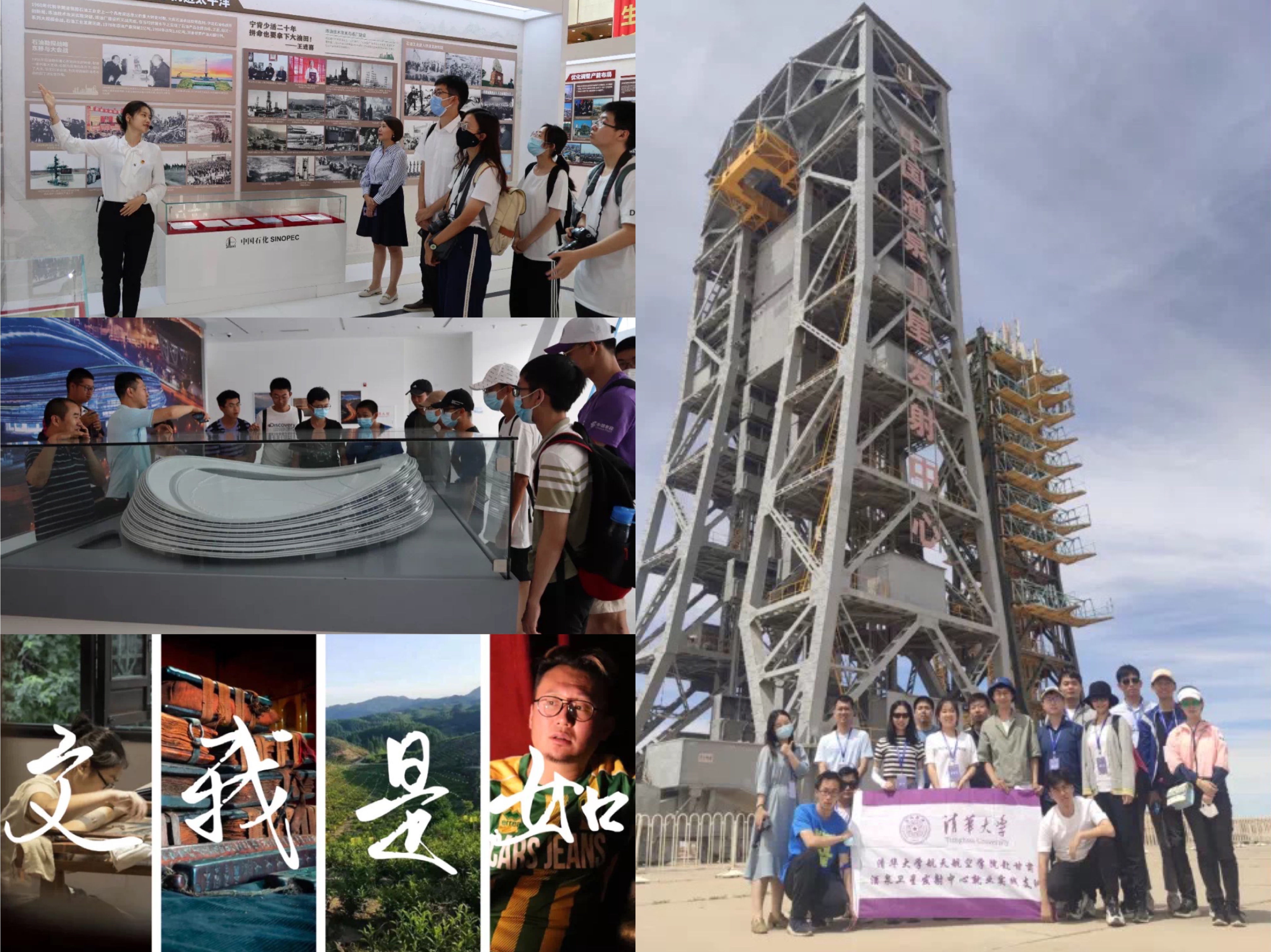 20220112-2021年华体会网页版学生社会实践工作获评多项荣誉-实践部供图-2021年“青年服务国家”首都大中专学生社会实践部分“优秀团队”.jpg