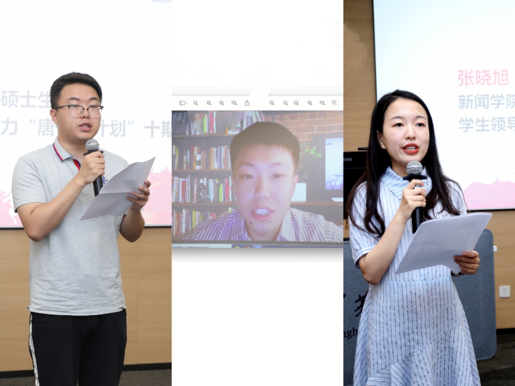 20220621-华体会网页版学生领导力“唐仲英计划”2022年结业仪式举办-曹文鹏-毕业学员代表发言jpg 20220621-华体会网页版学生领导力“唐仲英计划”2022年结业仪式举办-曹文鹏-毕业学员代表发言jpg