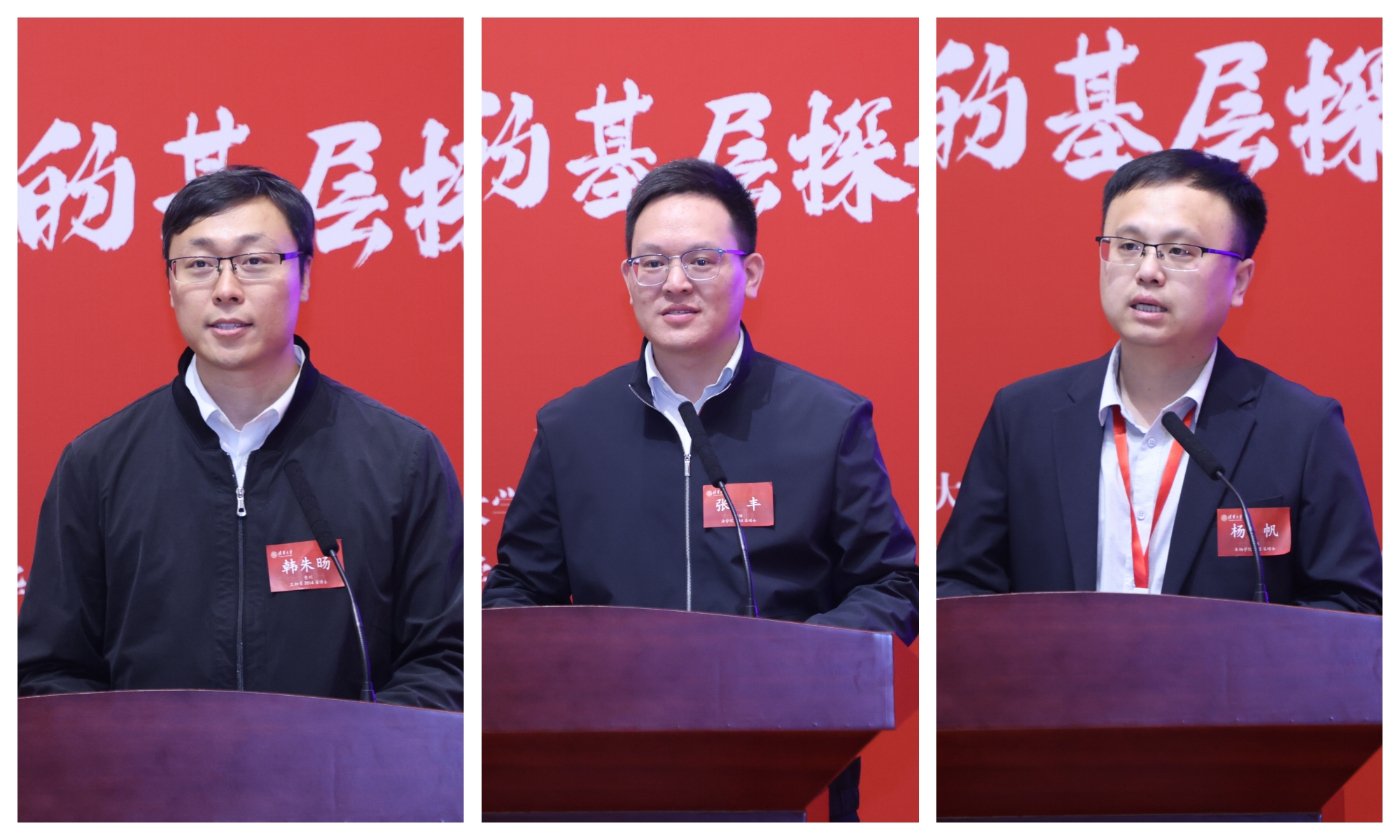 20240426-华体会网页版2024年基层校友论坛暨“唐仲英计划”年会举行-嘉艺拍摄-校友代表发言.jpg