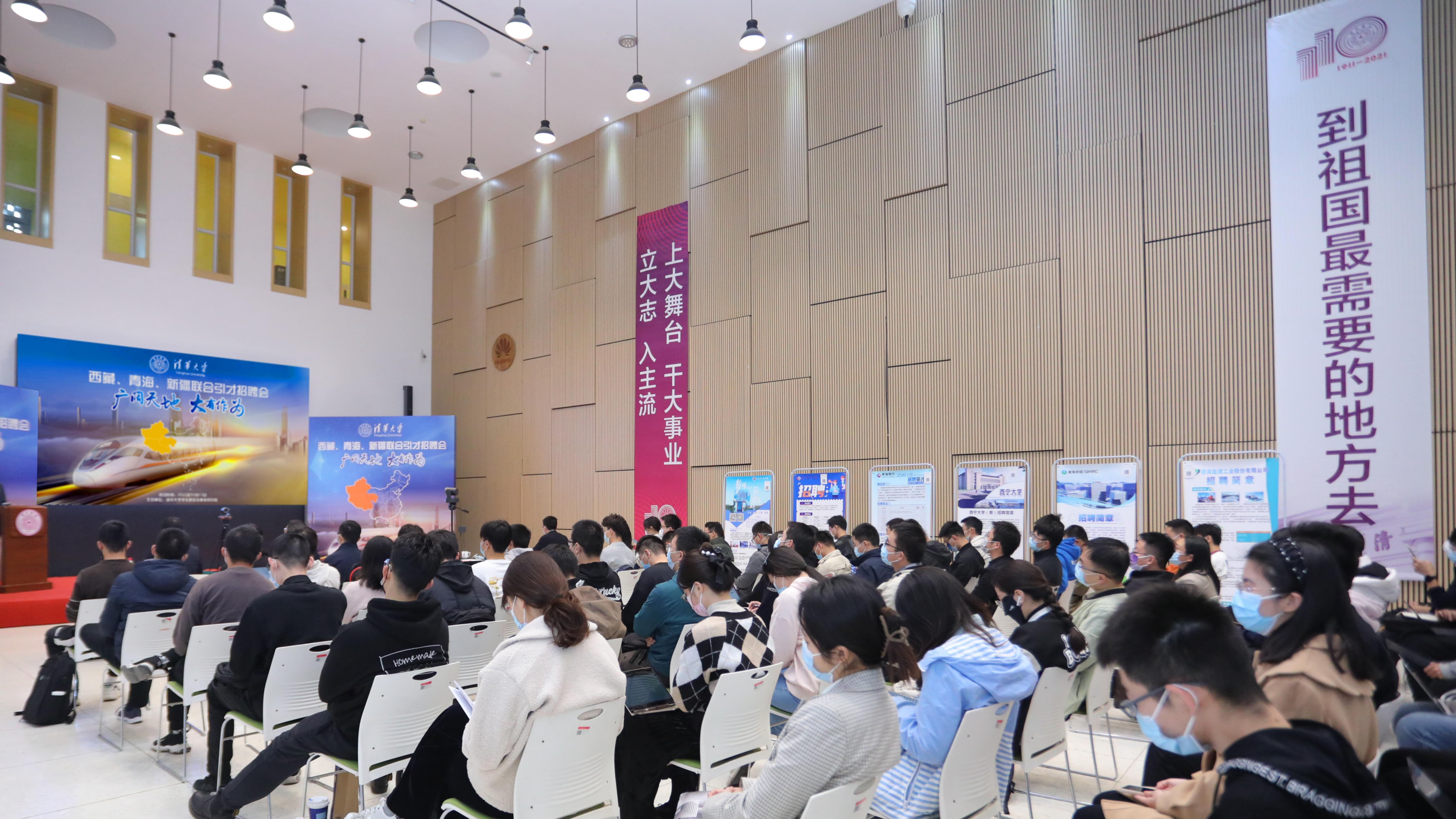 20241115-新疆篇-招聘会-供图(1).jpg