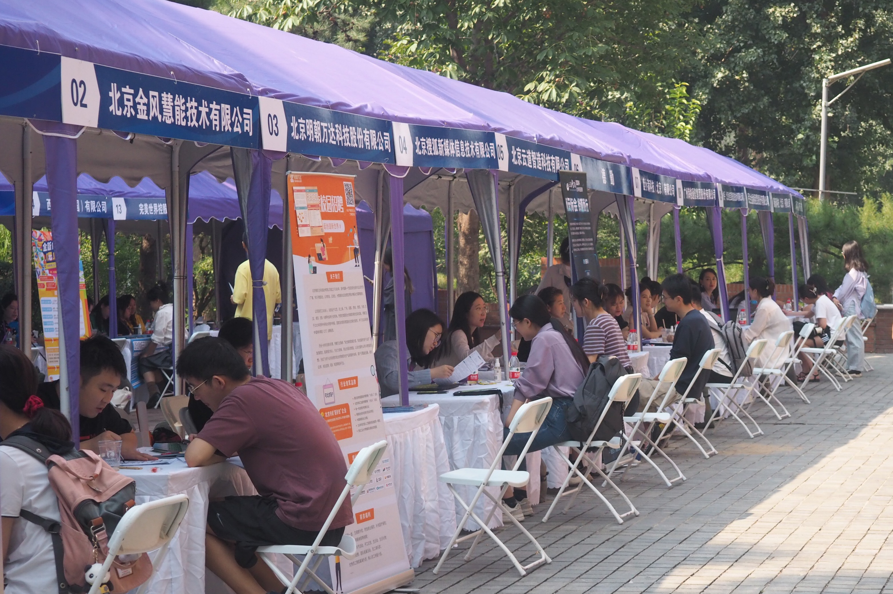 20230915-华体会网页版第八届“简历嘉年华”成功举办-张芷薇-简历嘉年华”活动现场2.JPG
