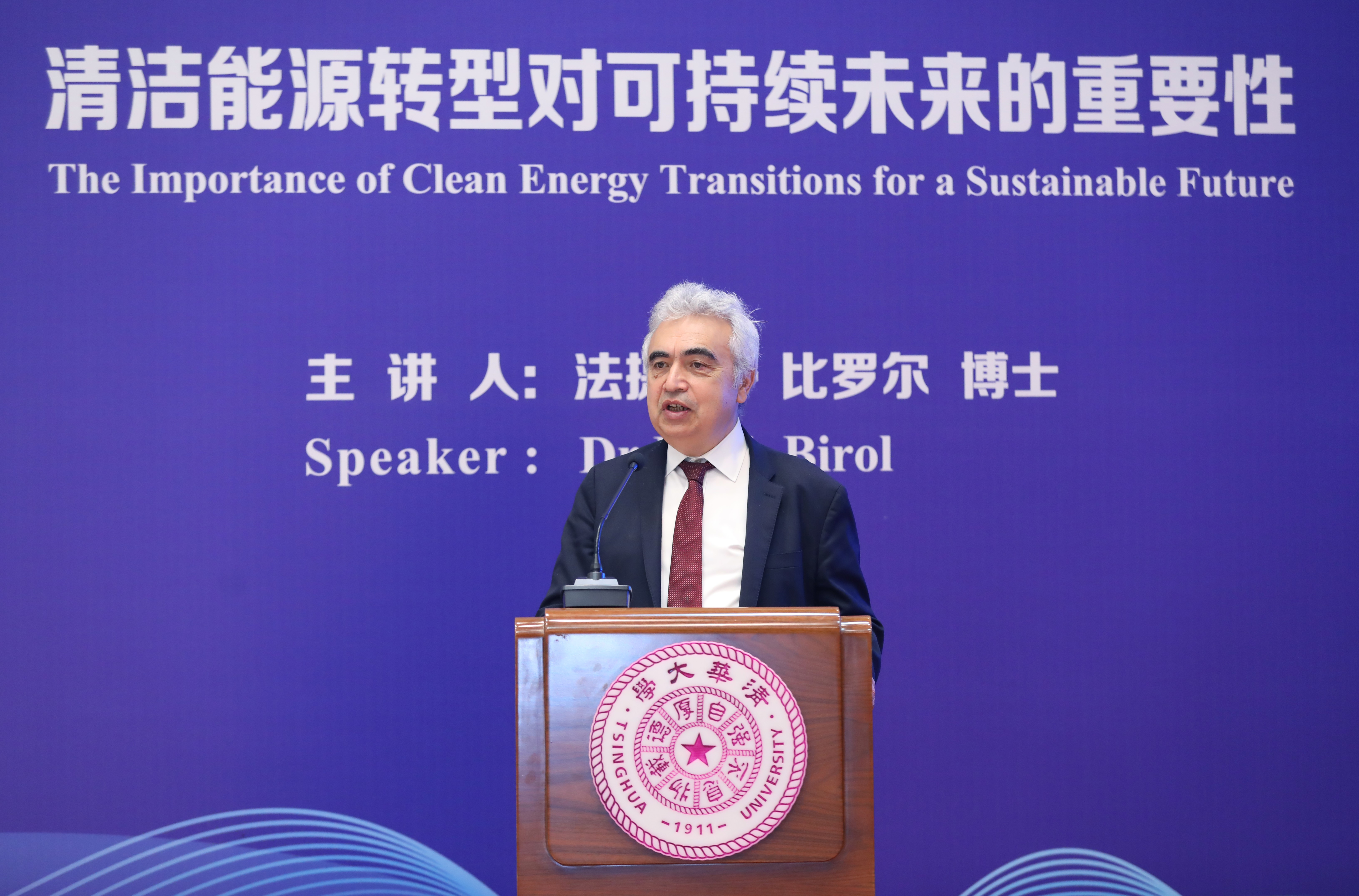 20230713-国际能源署署长法提赫·比罗尔访问华体会网页版并作报告-佳艺摄影-比罗尔作报告.jpg