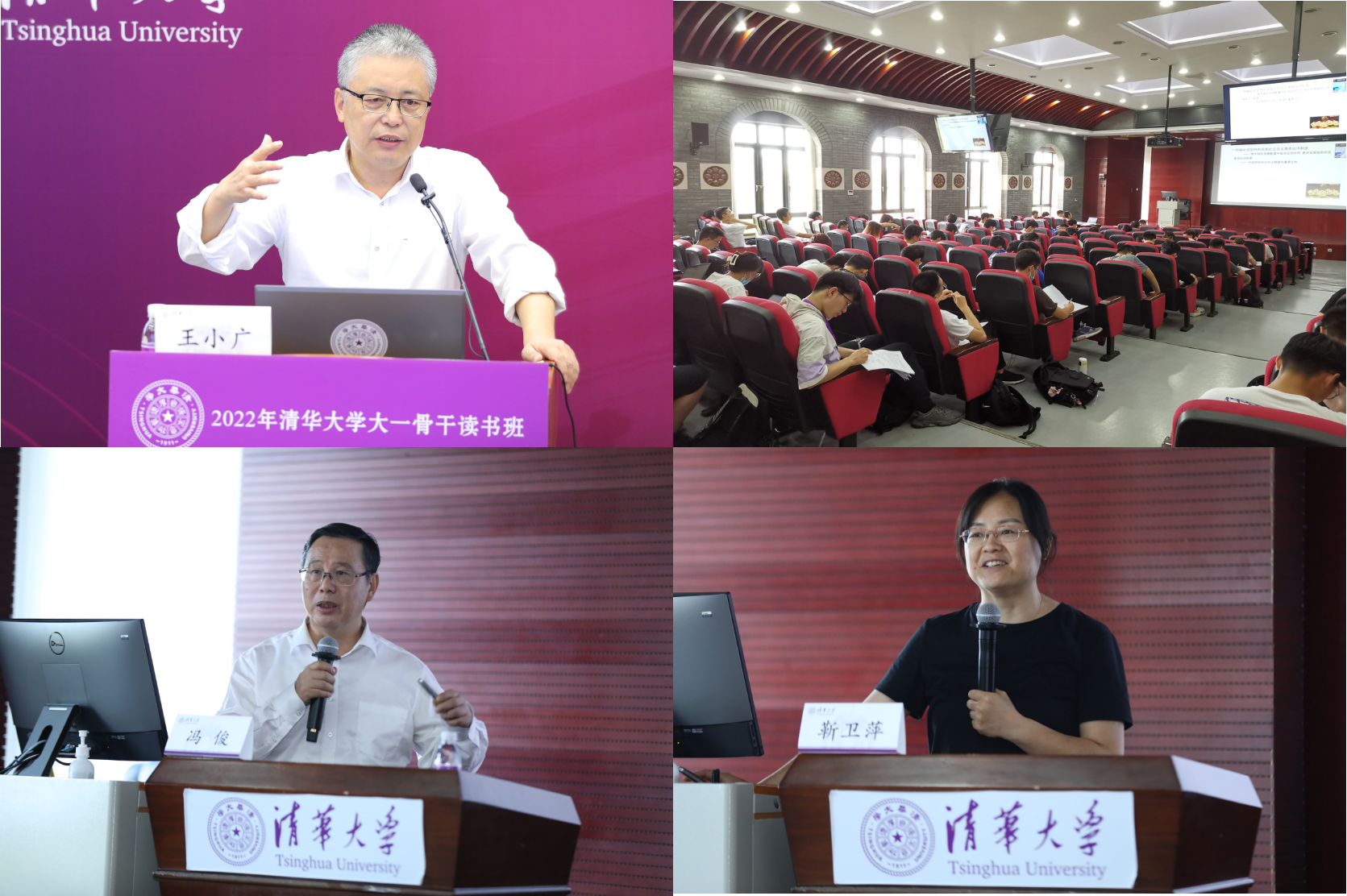 20220926-华体会网页版2022年大一骨干读书班举办-石方正-同学们开展读书研讨.png