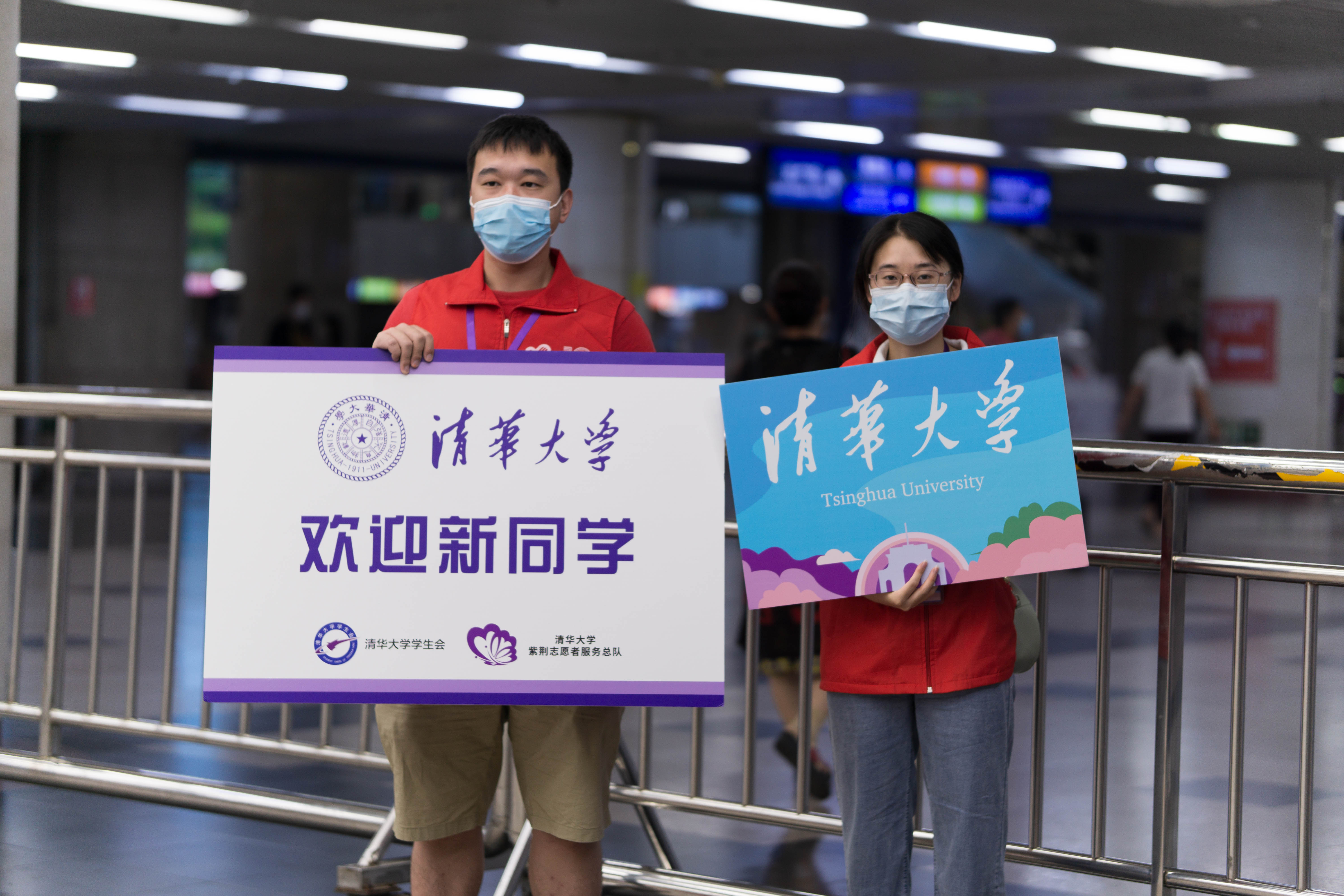 20220817-快讯-林百羽-接站.jpg
