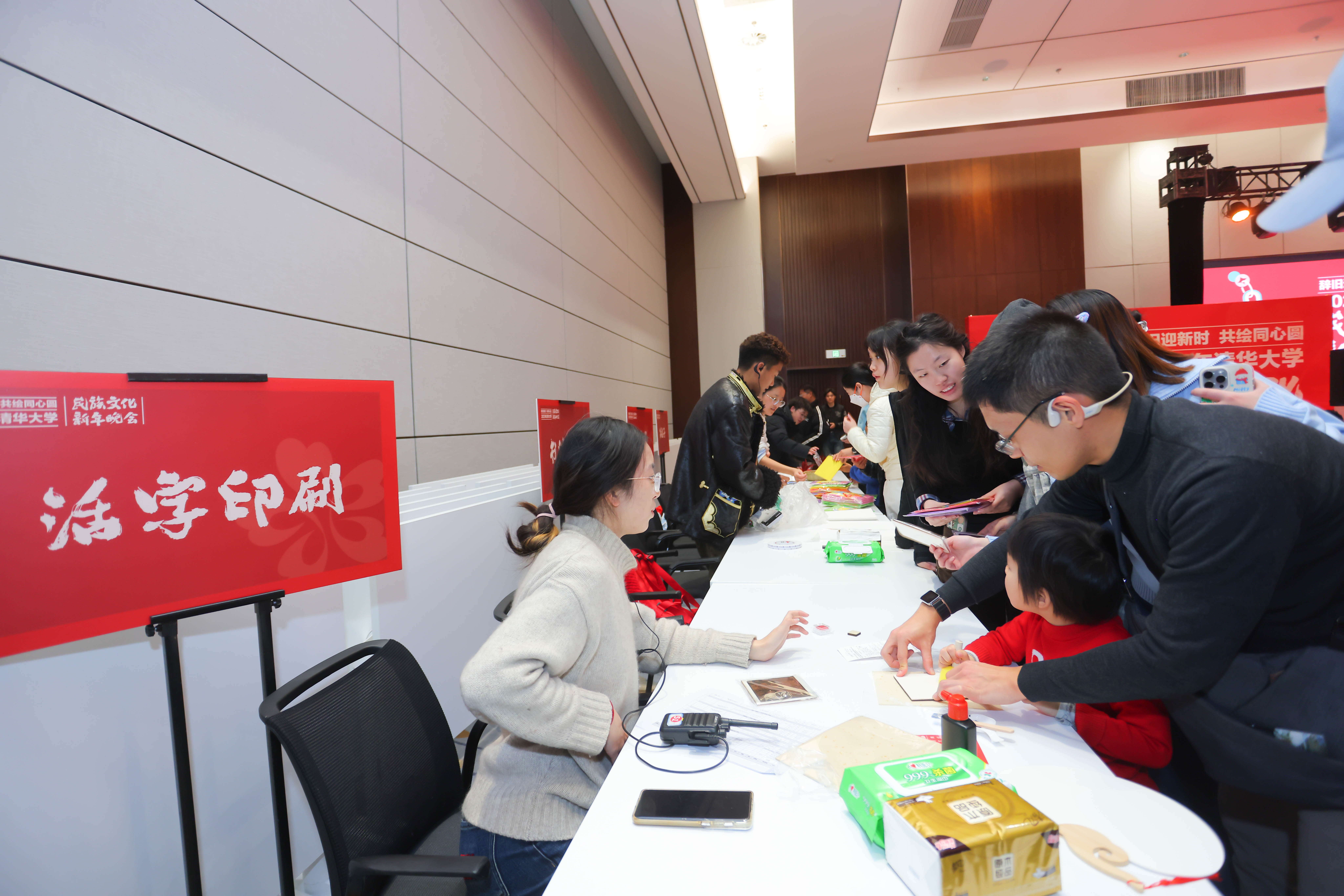 20241214-华体会网页版2025年民族文化新年晚会圆满举行-贡觉罗布-到场观众参与民族文化游园会.jpg