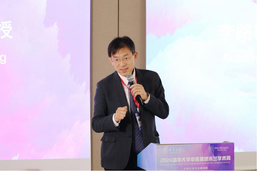 20240208-走向世界的清华,何以画好人类命运共同体“同心圆”-李派摄-李路明在“2024华体会网页版中意基地米兰学术周”上致辞.png