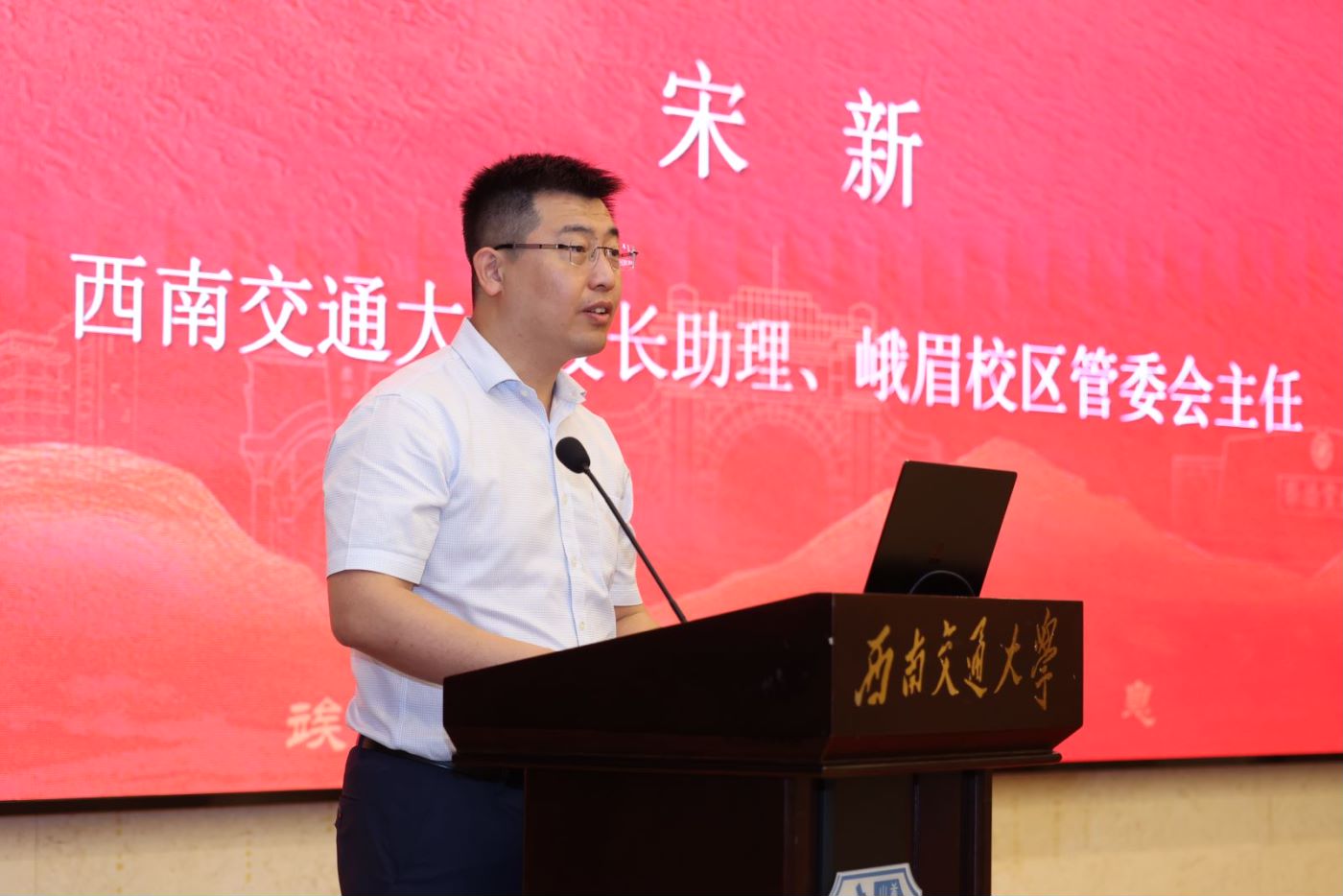 20240714-中国应急管理50人论坛·第十一届学术论坛&第七届暑期研讨班-未知-宋新致辞.jpg