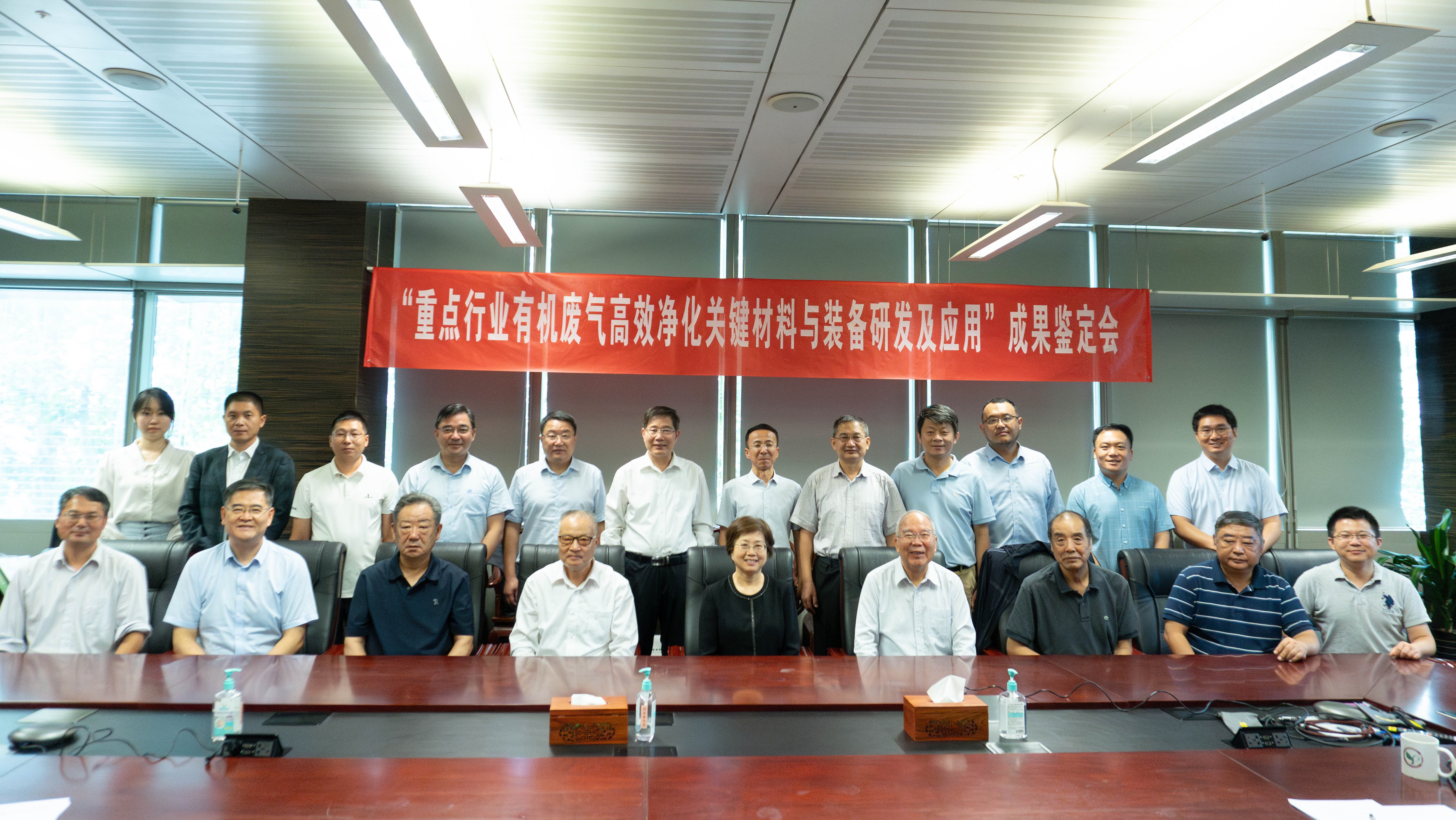 20240915-华体会网页版环境学院团队牵头完成的“重点行业有机废气高效净化关键材料与装备研发及应用”技术成果通过鉴定-李雨清-合影.jpg