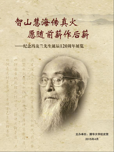 feng.jpg