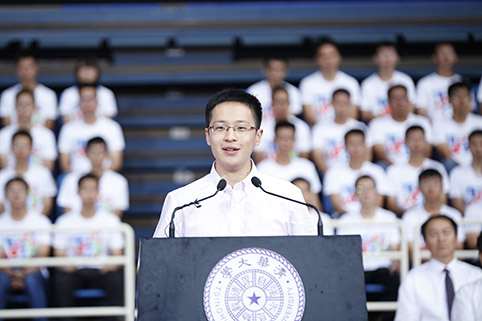 xueshenghuizhuxi.jpg