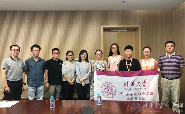 ???:地学系上海支队成员在上海气象局合影.jpg