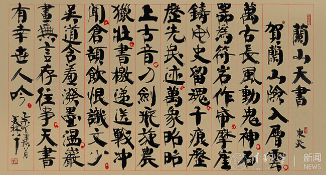 微信截图_20161226151555副本.jpg