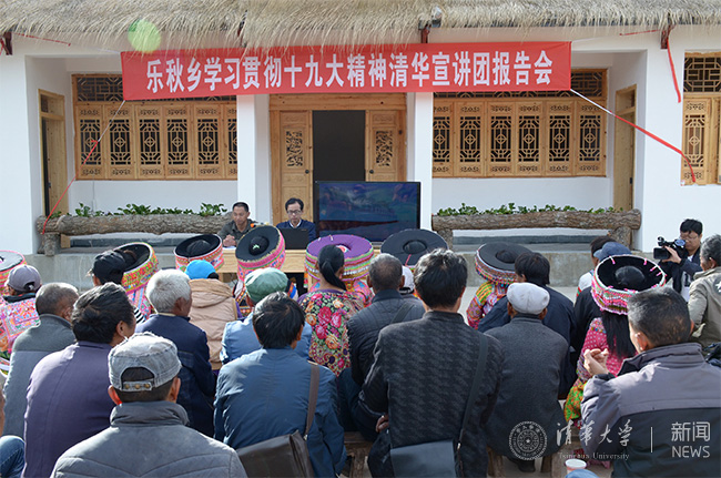 10 2017?1?1月,华体会网页版师生宣讲团走进南涧县,宣讲党的十九大会议精神.jpg