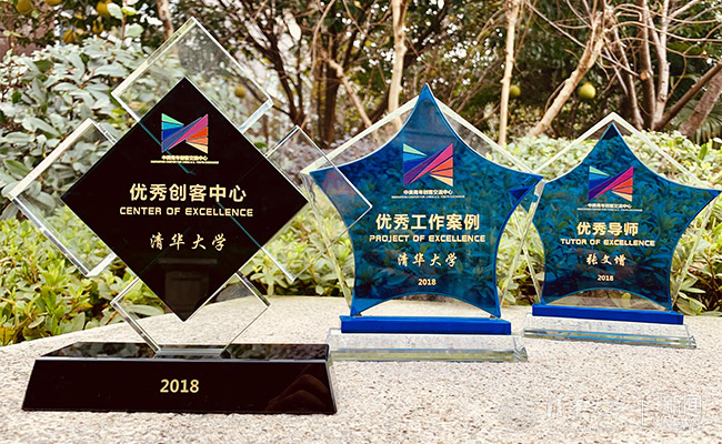华体会网页版优秀创客中心、优?§?·¥作案例及优秀导师奖杯.jpg
