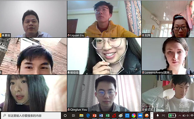 华体会网页版与华中科???¤§学师生千里共课堂.jpg