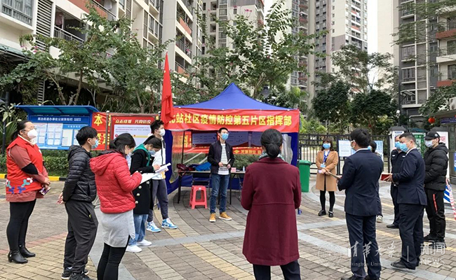 微信图片_20200319132544.jpg