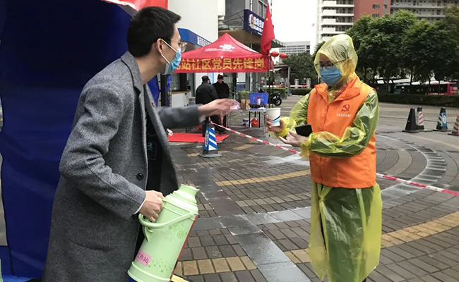微信图片_20200319132553.jpg